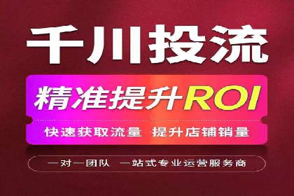 竞价SEM托管策略：企业广告投放的新趋势